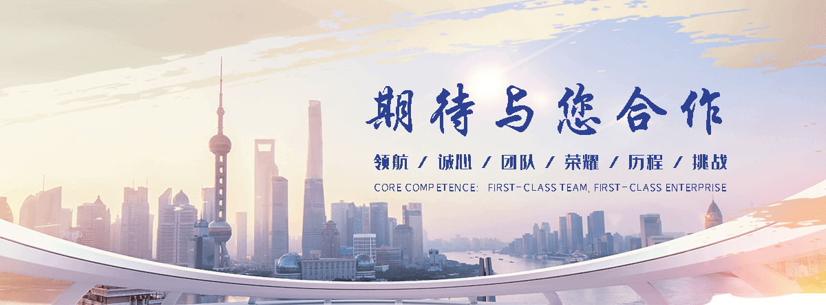 爱航机械制造(吕梁分公司)